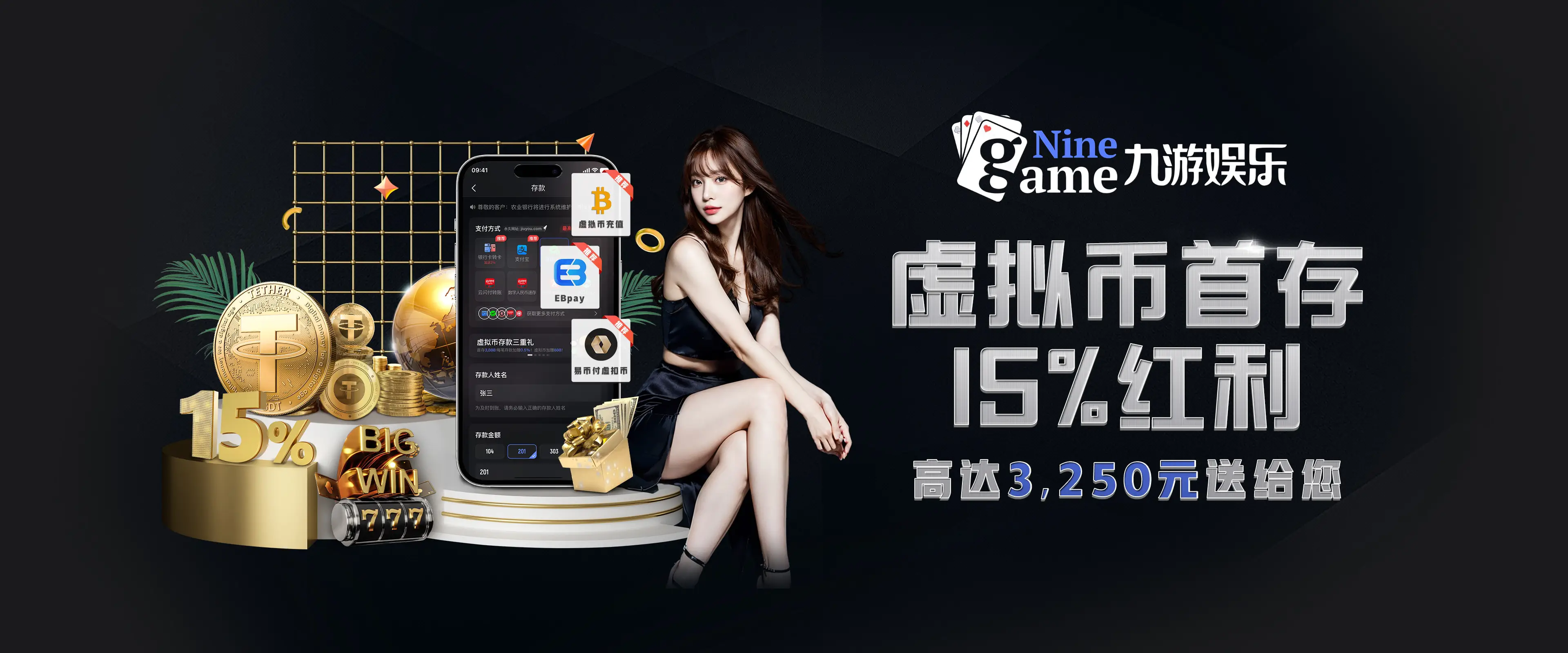 九游APP官网-9Games