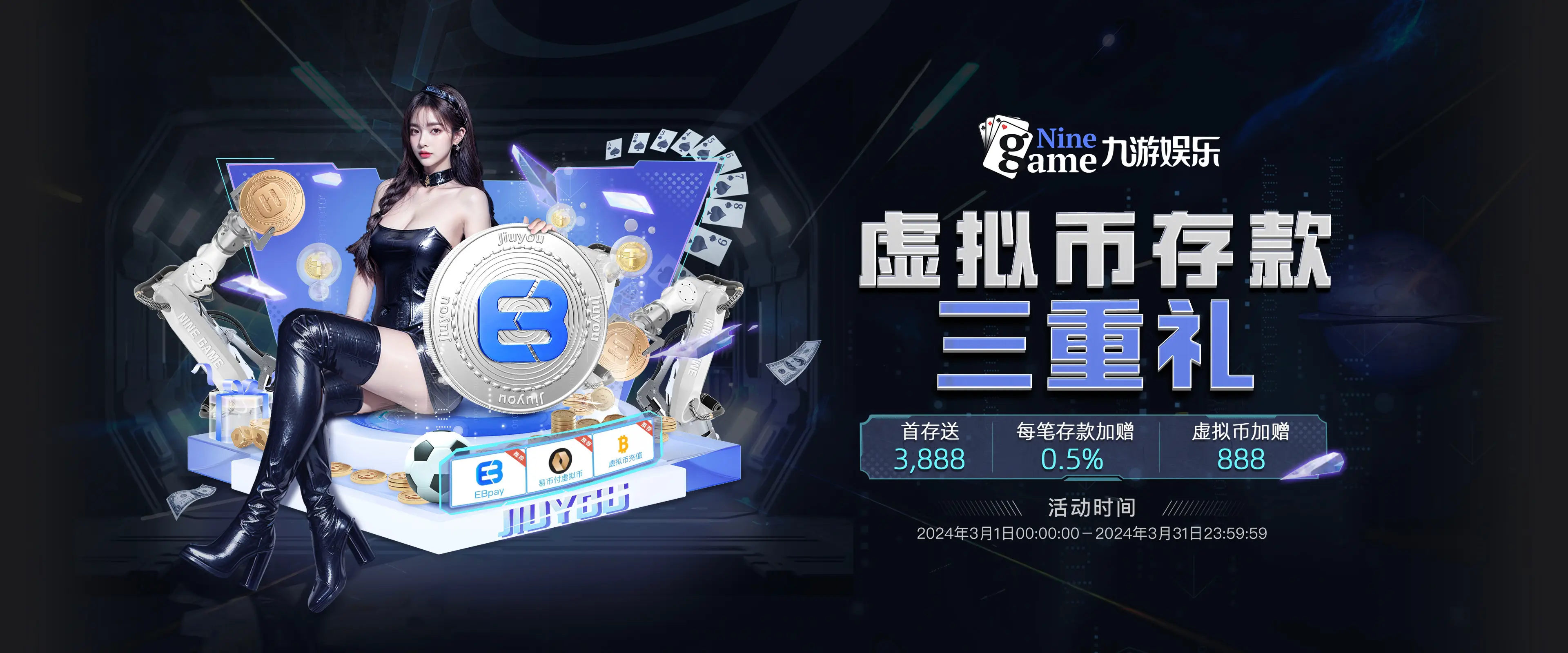 九游APP官网-九游游戏中心
