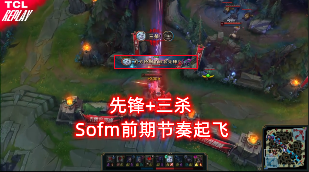 包含热火引发争议！，TheShy官方宣布重要助攻新规观众掌声雷动的词条